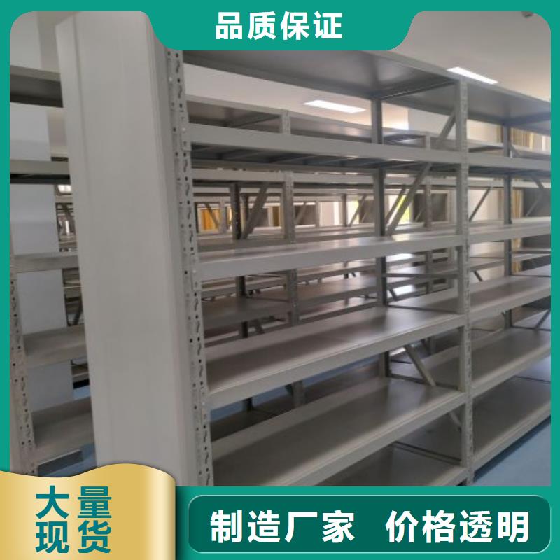 智能自动密集架定做厂家