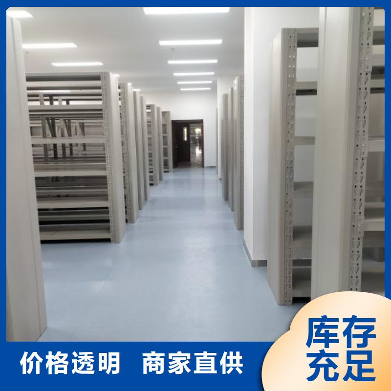 产品的选用原则有哪些【凯美】档案资料库智能密集柜