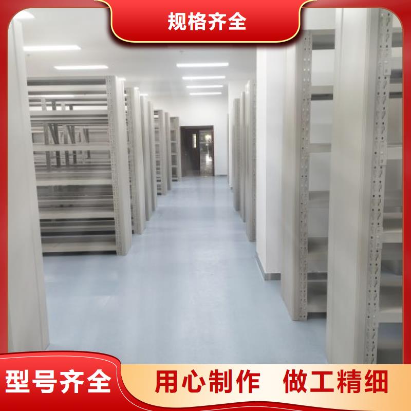 档案室用智能型密集架制造厂家