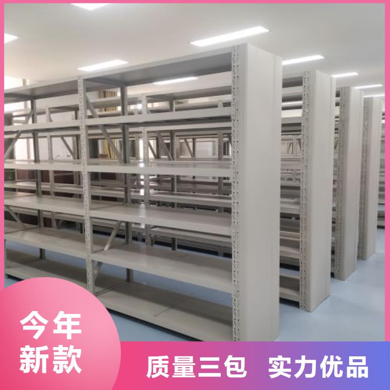 密集档案架厂家-质量可靠