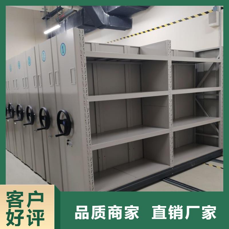 产品的选用原则有哪些【凯美】档案资料库智能密集柜