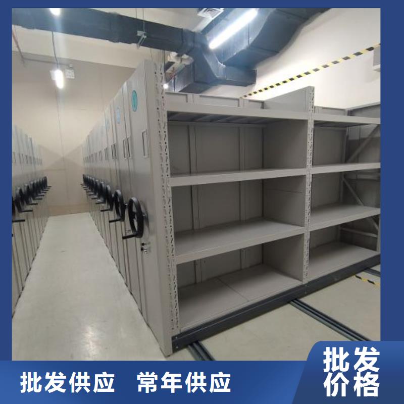 销售部【凯美】儋州市密集文件柜