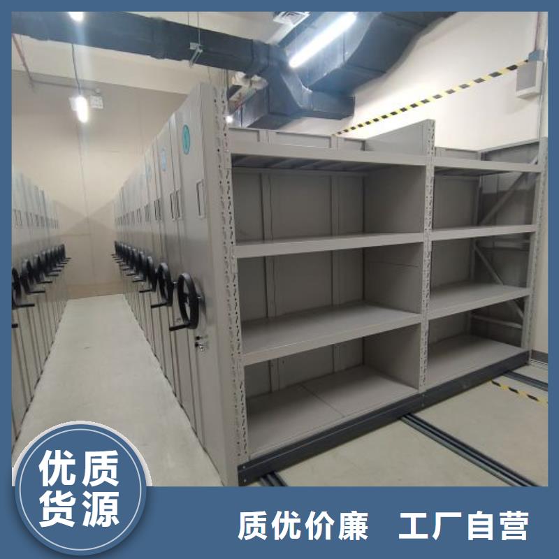 增创优势【凯美】档案文件密集架