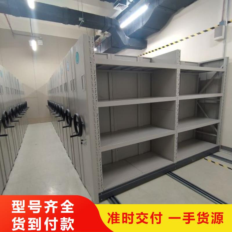 技术争先【凯美】档案盒密集柜