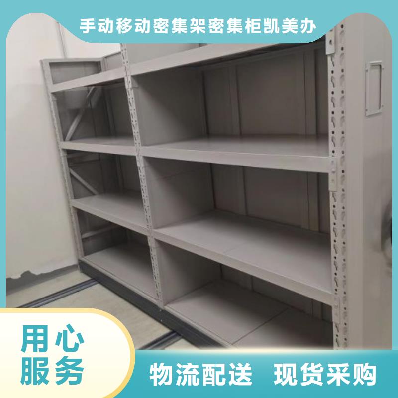 密集手动档案柜厂家【多图】