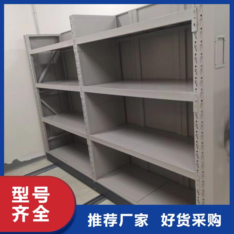 各类产品的不同点【凯美】档案室电动密集架