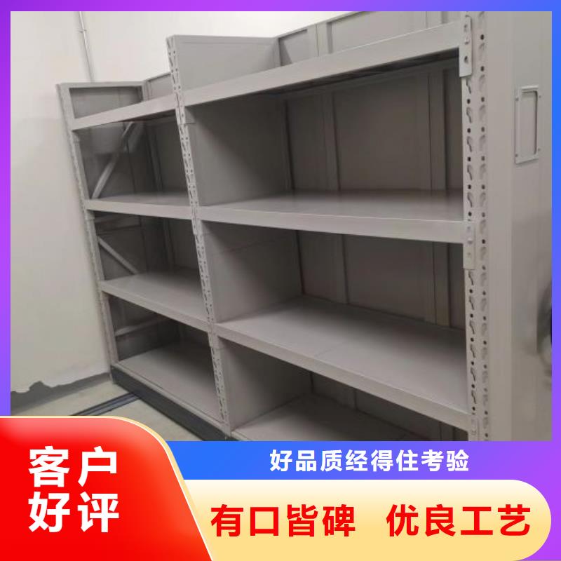 行业内的【凯美】档案管理密集档案架