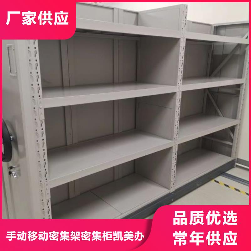 批发电动档案柜价格