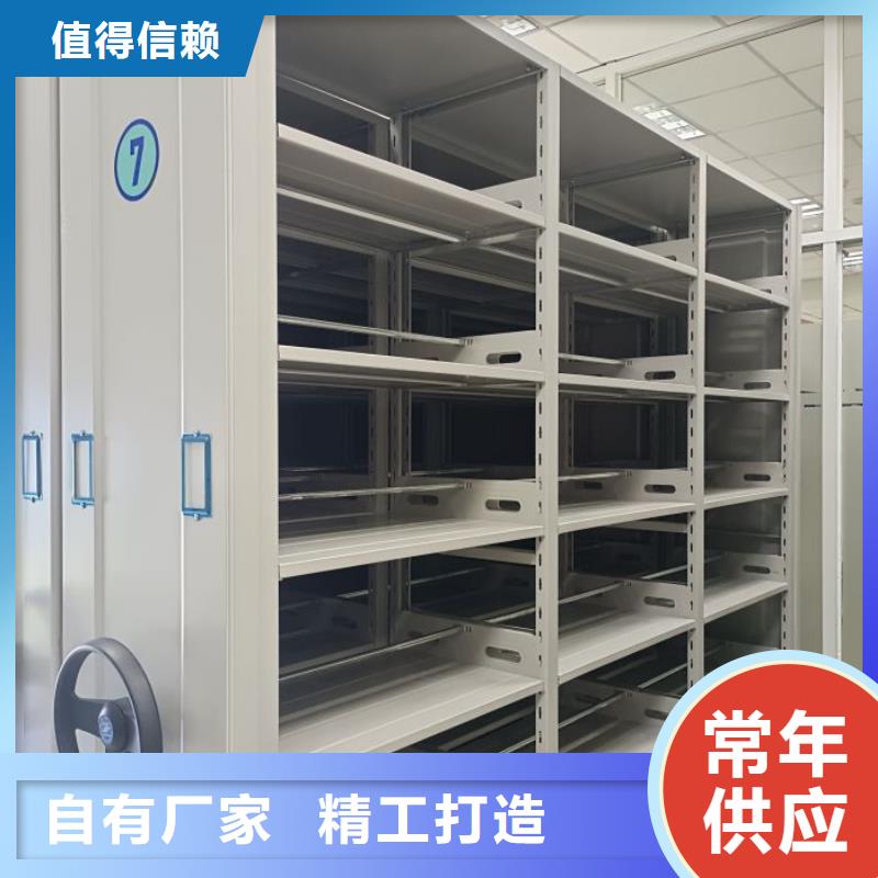 智能档案电动密集架发货及时