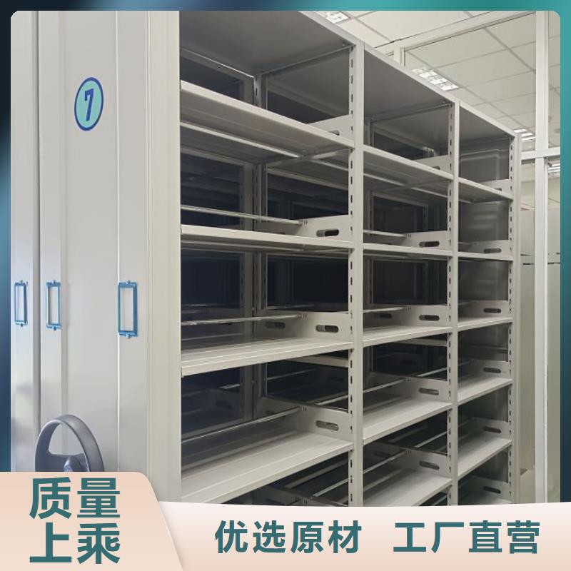 生产厂家哪家好【凯美】防磁密集架