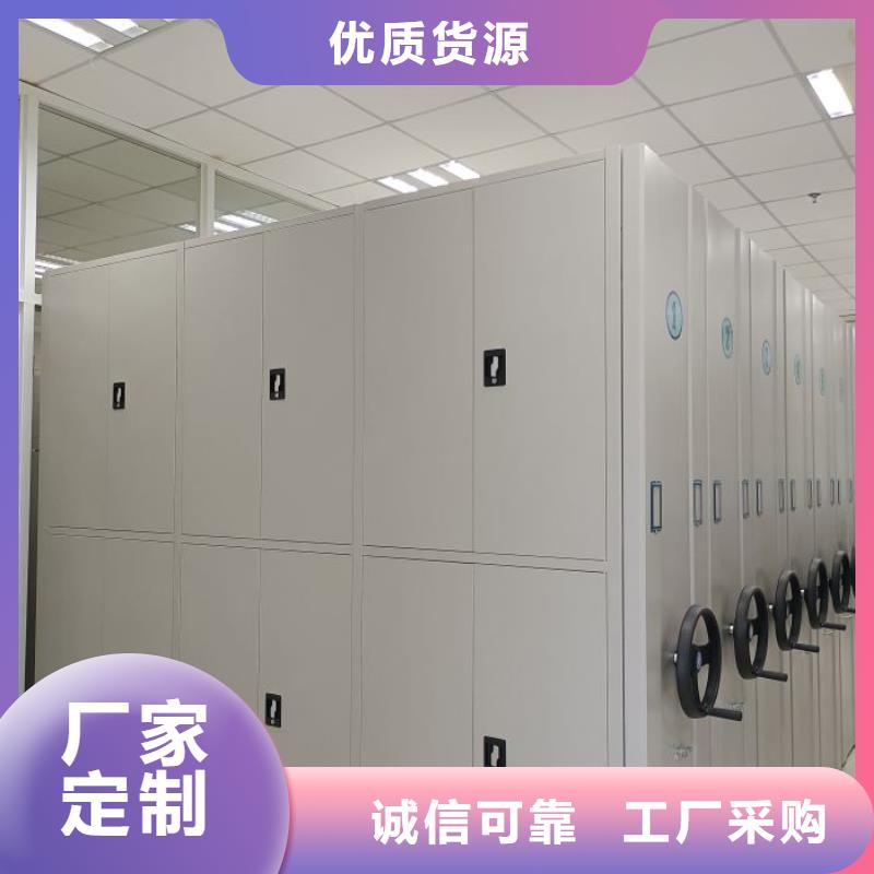 产品的性能与使用寿命【凯美】密集书柜