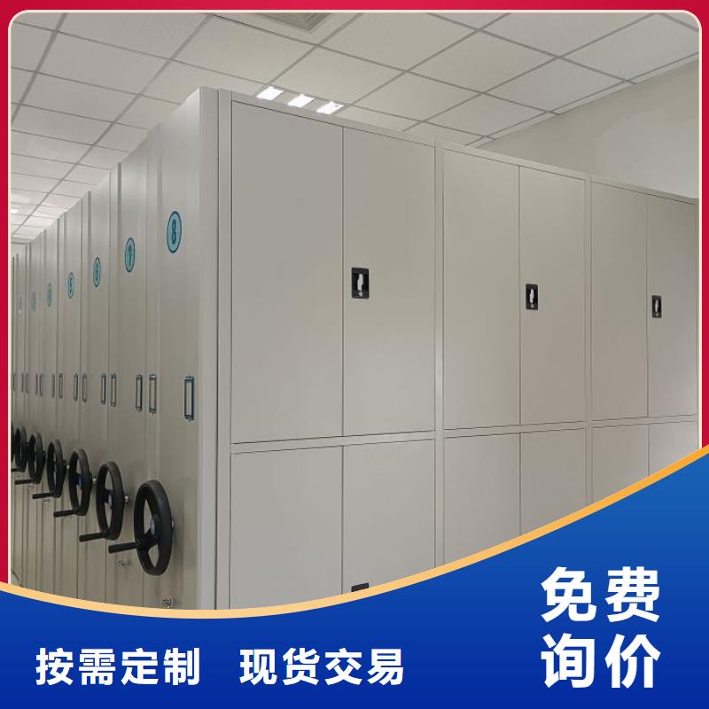 优质资料室电动密集柜的基地