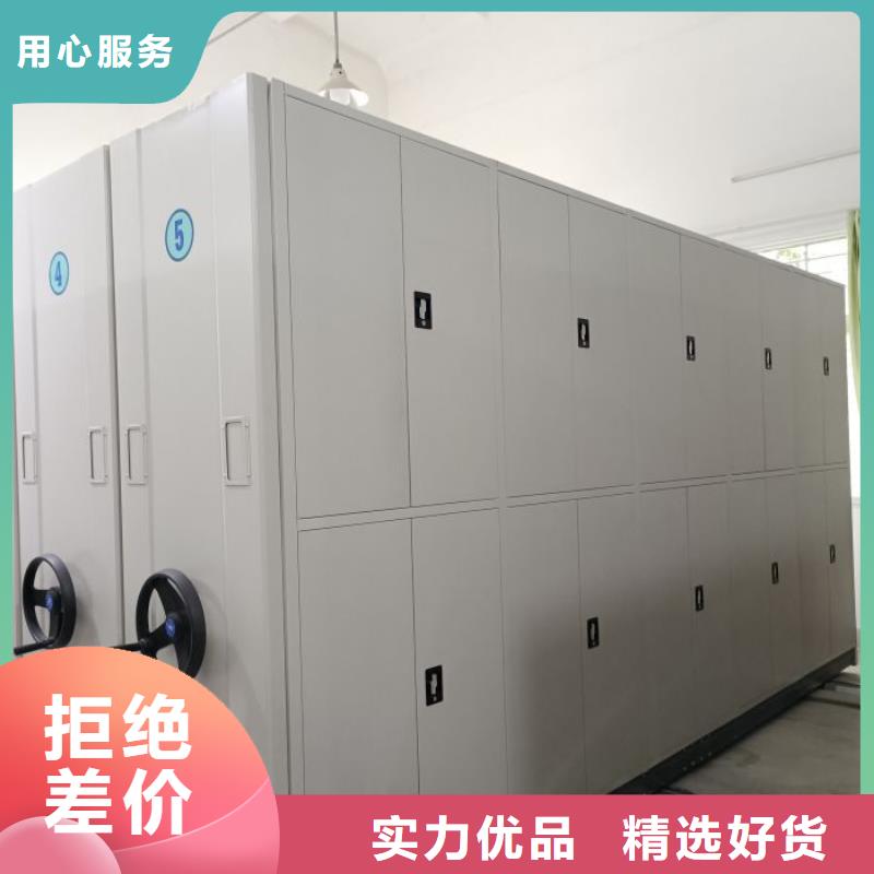 档案室用智能型密集架制造厂家