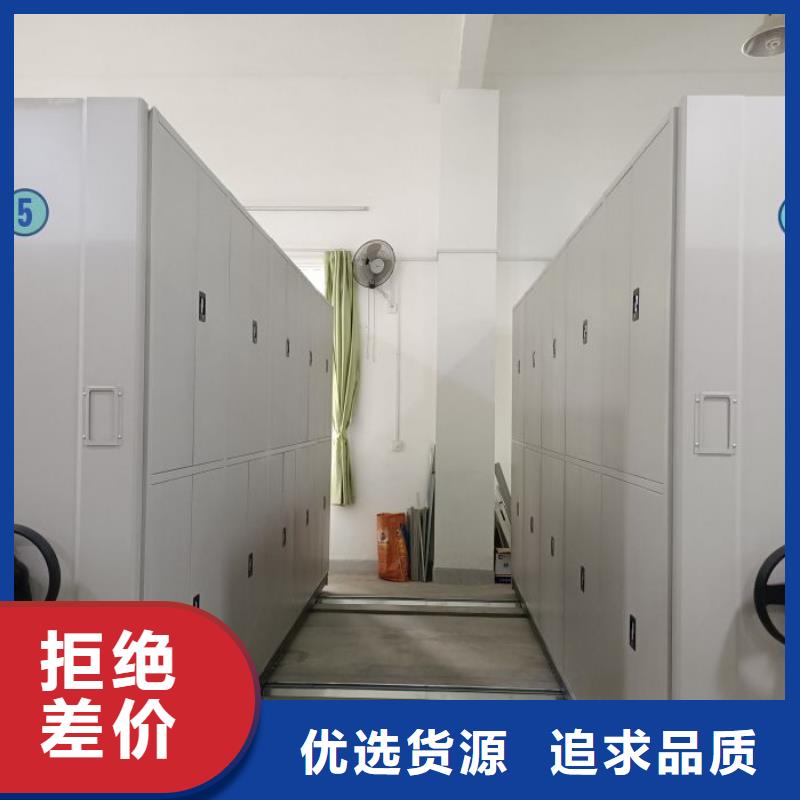 密集档案架_保障