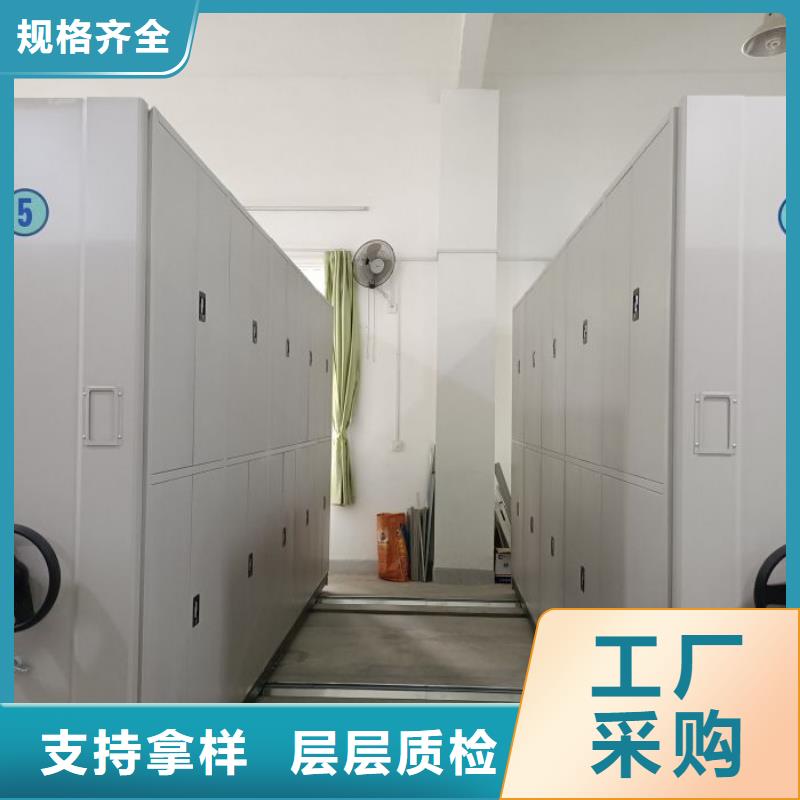 手动档案室密集柜工期短
