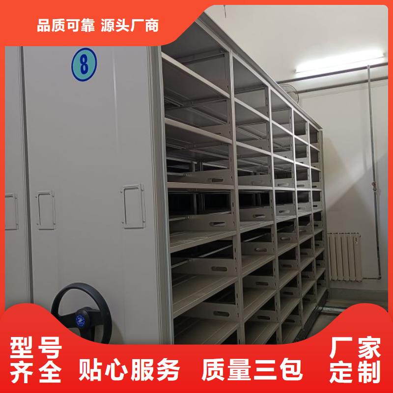 敬请光临【凯美】密集手动柜
