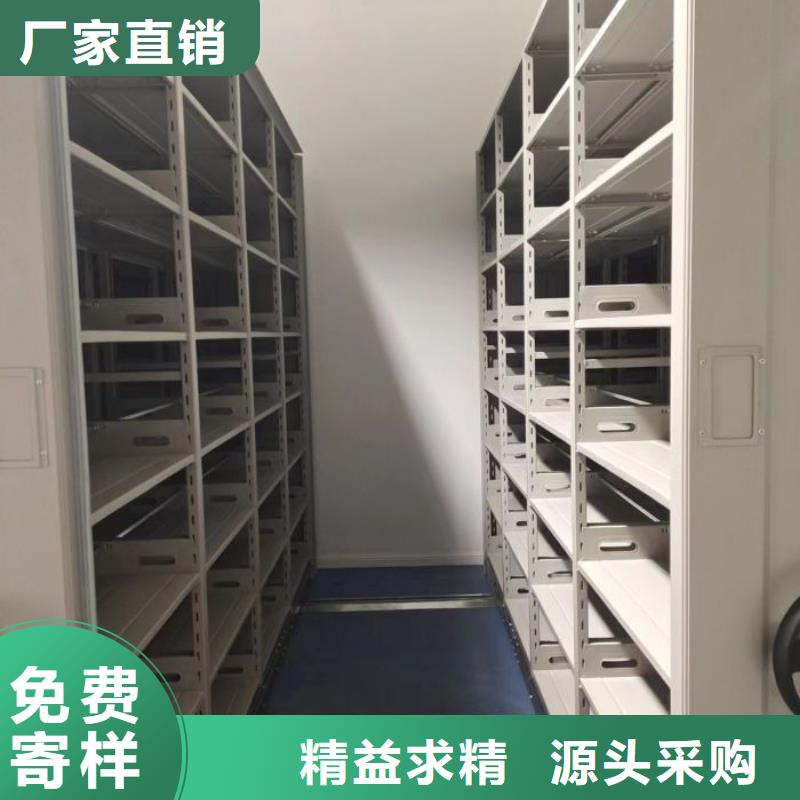 创造变化【凯美】库房活动密集柜