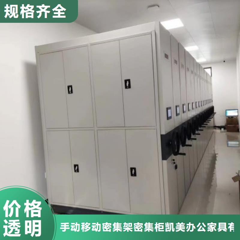 深耕市场【凯美】临手摇动密集架