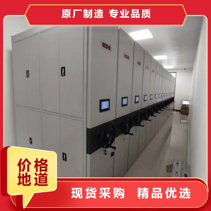 生产厂家怎么选择【凯美】移动式密集柜