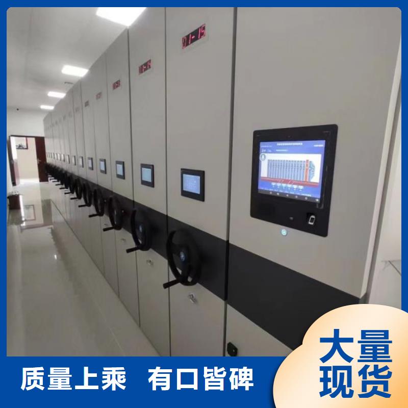 电动智能档案柜大量供应