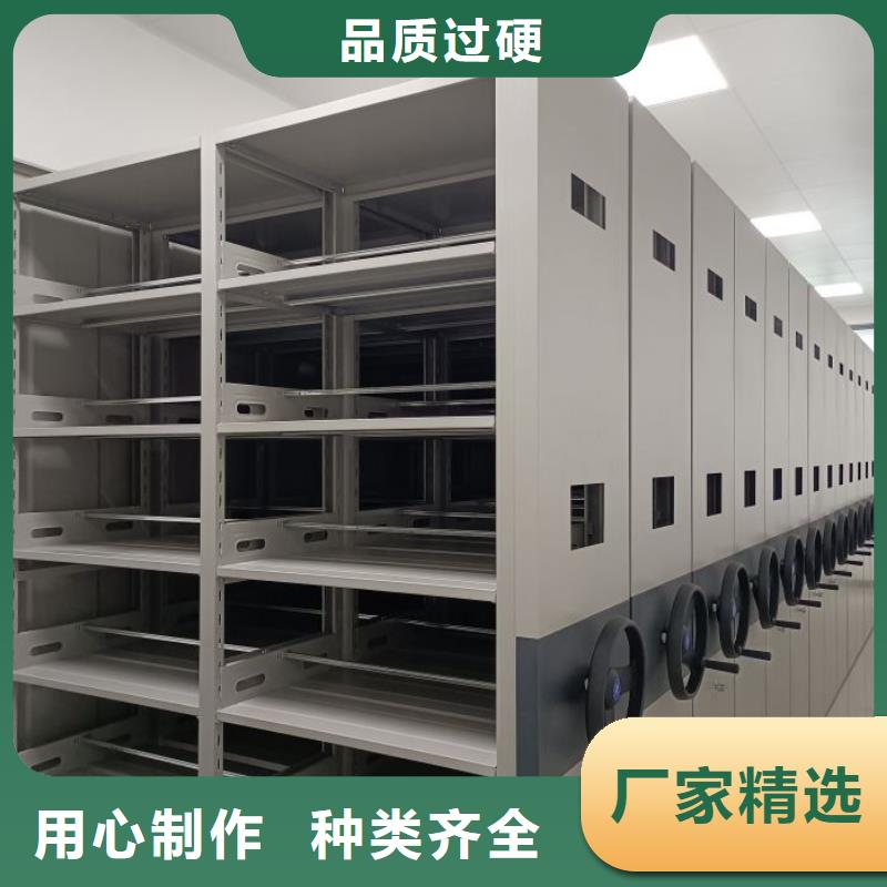 销售档案馆藏室密集柜-手动移动密集架密集柜凯美办公家具有限公司