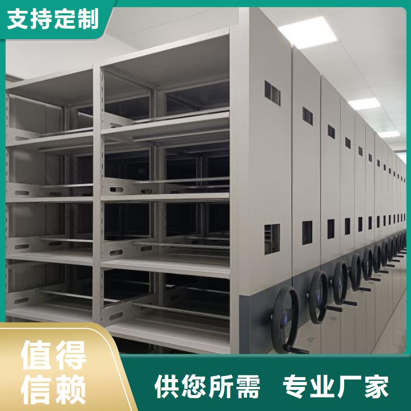 电动智能档案柜大量供应