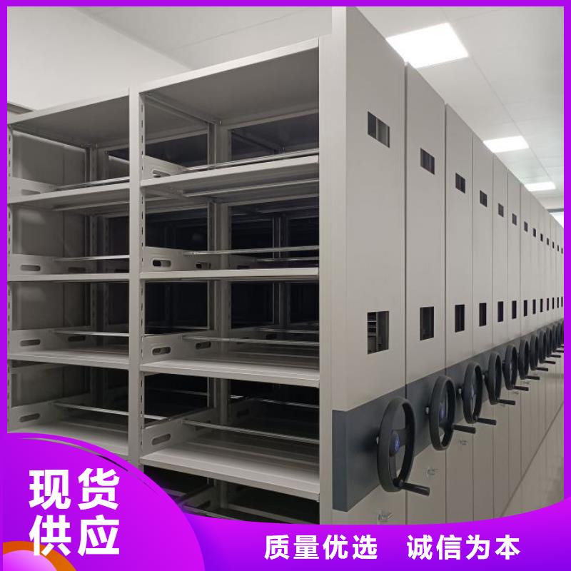 产品的常见用处【凯美】密集文件柜