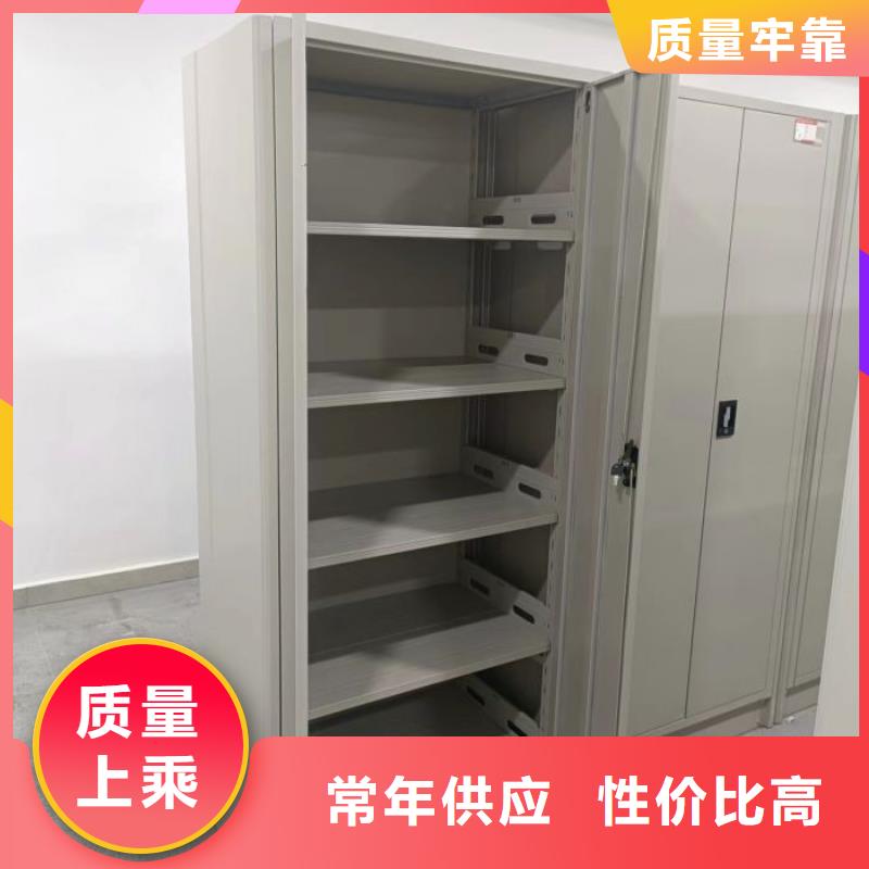 产品的常见用处【凯美】密集文件柜