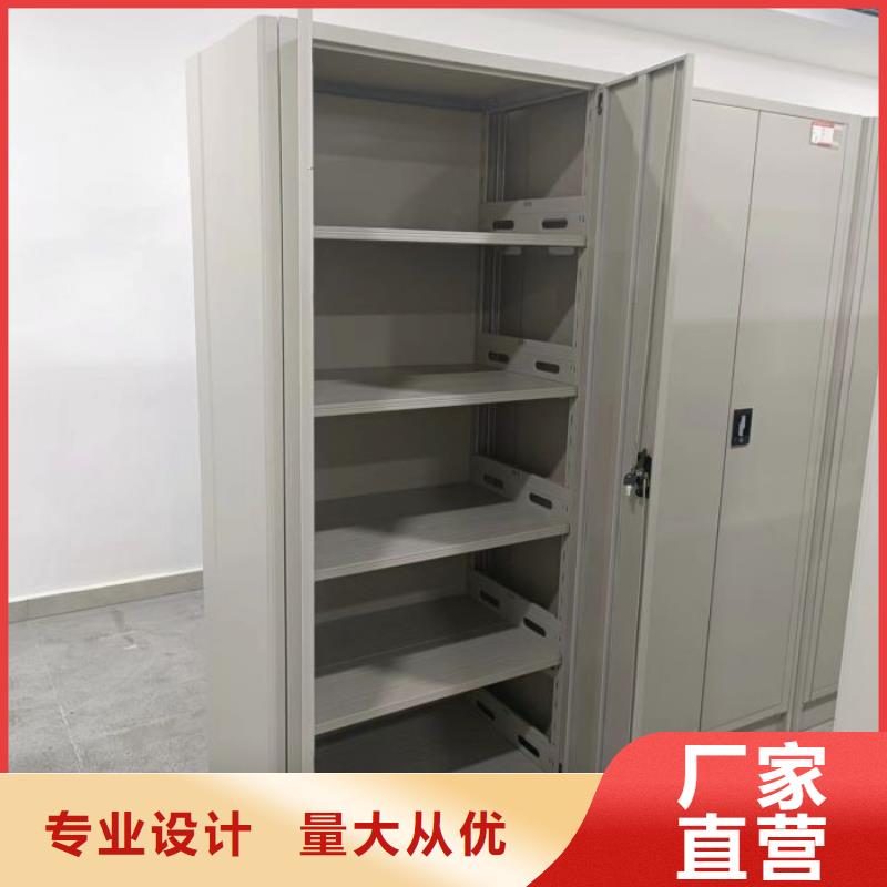 厂家坚持追求高质量产品【凯美】定文件密集架