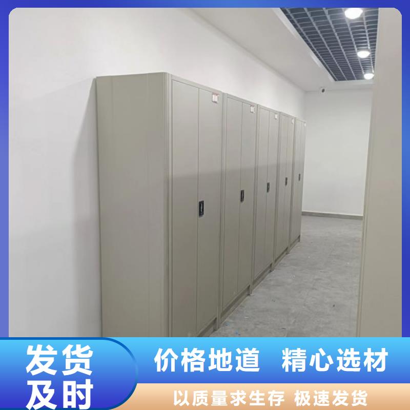 各类产品的不同点【凯美】档案室电动密集架