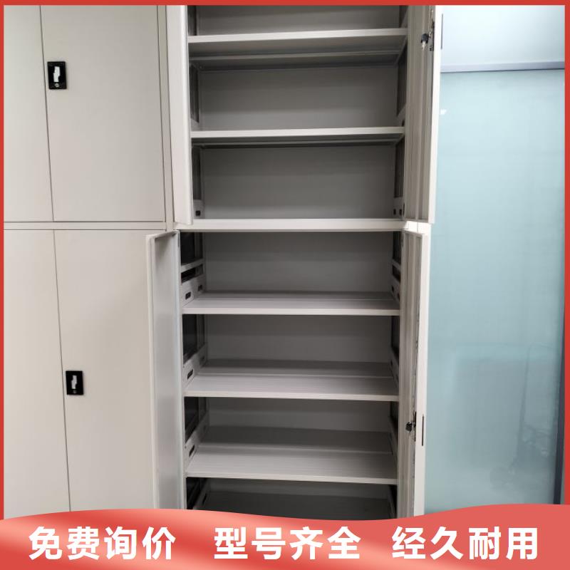 一站购齐【凯美】双柱式密集架