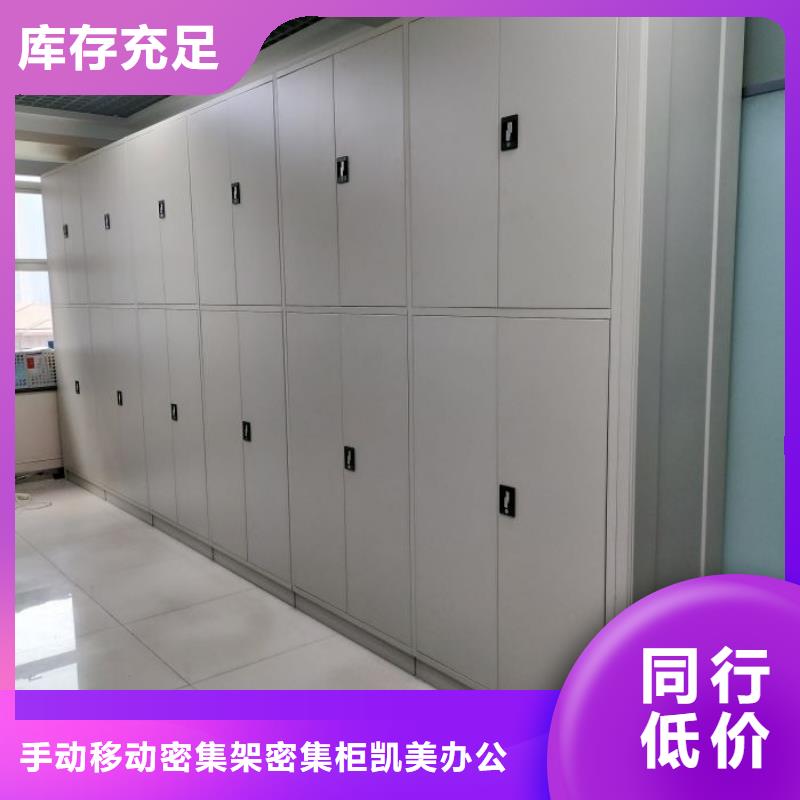 服务到家【凯美】挂电表密集柜