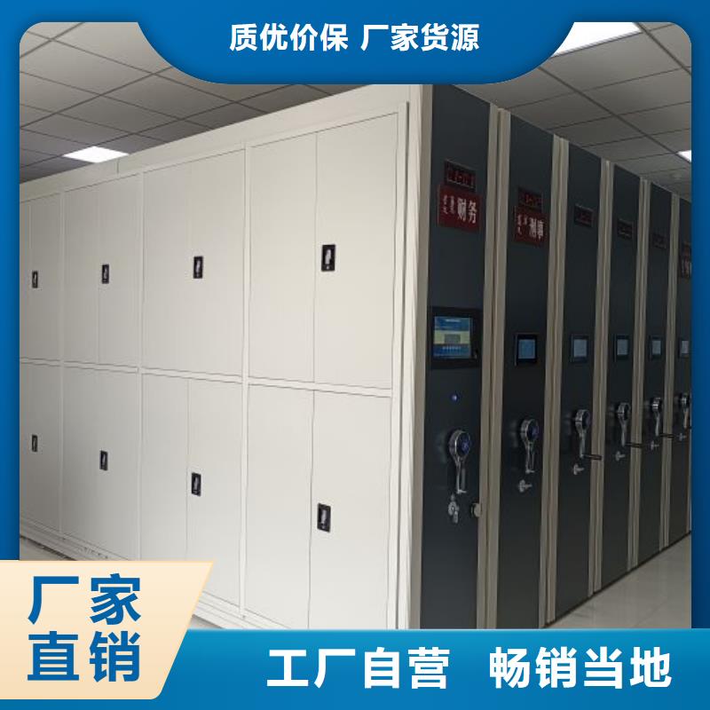 服务到家【凯美】挂电表密集柜