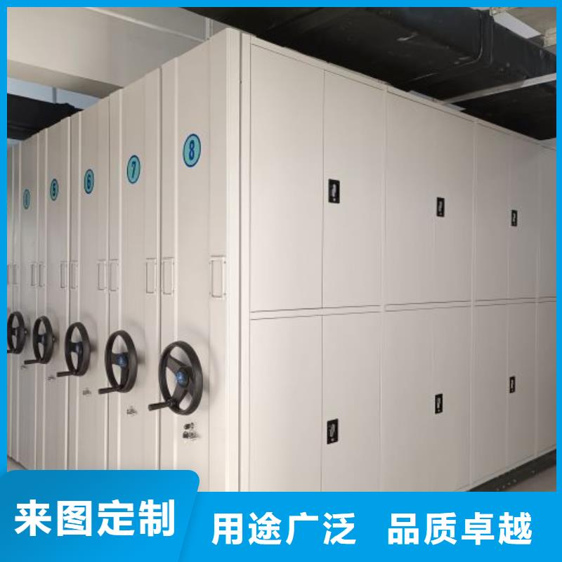 销售部【凯美】儋州市密集文件柜