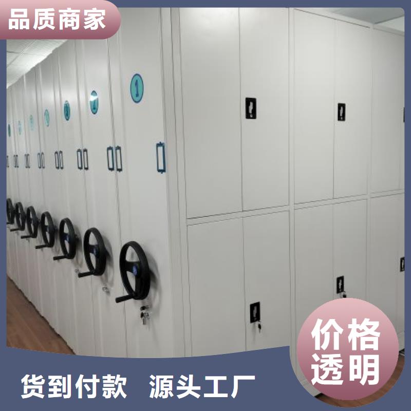 图书室智能密集柜代理商