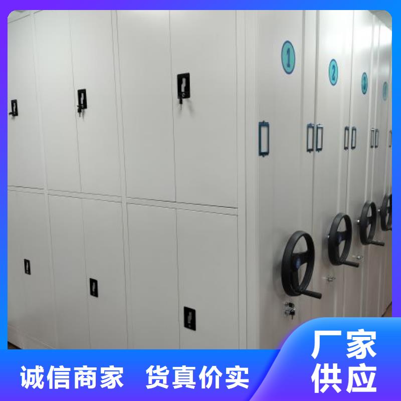 优质供应【凯美】直列式档案密集架