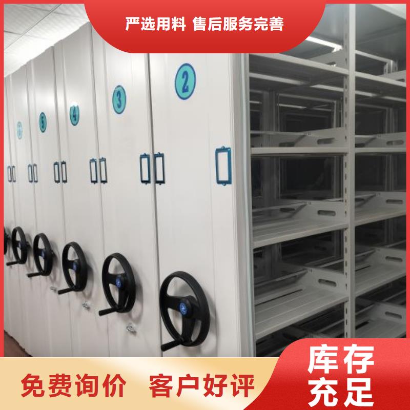 应用注意事项【凯美】铁质档案架
