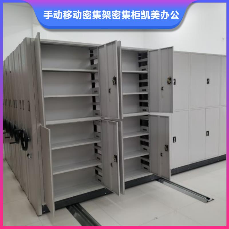 档案室档案柜厂家直销