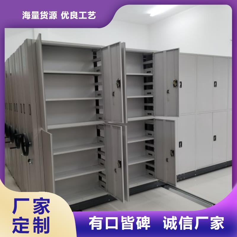 资料库密集架实体生产厂家