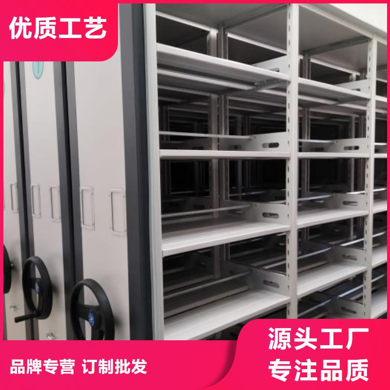 图书室智能密集柜正规生产厂家