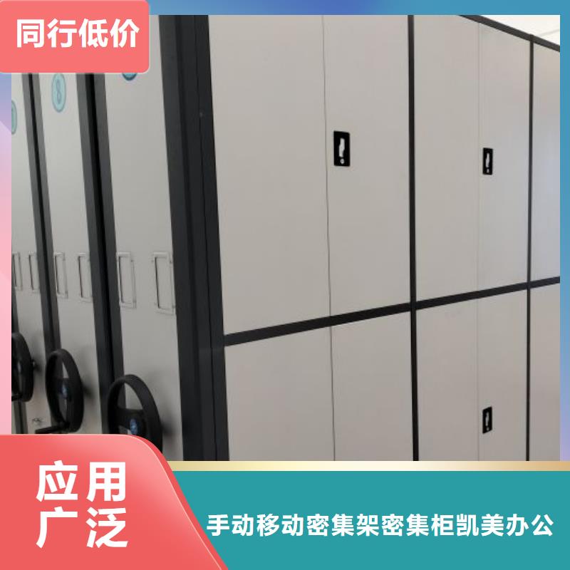 智能物证密集柜-智能物证密集柜按需定制
