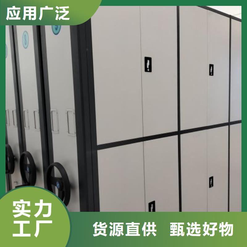 规格齐全的智能档案密集架公司