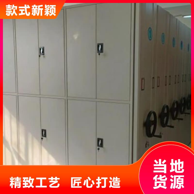规格齐全的智能档案密集架公司