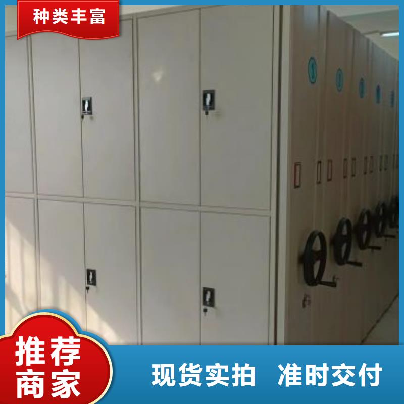 买钢质密集柜必看-厂家直销