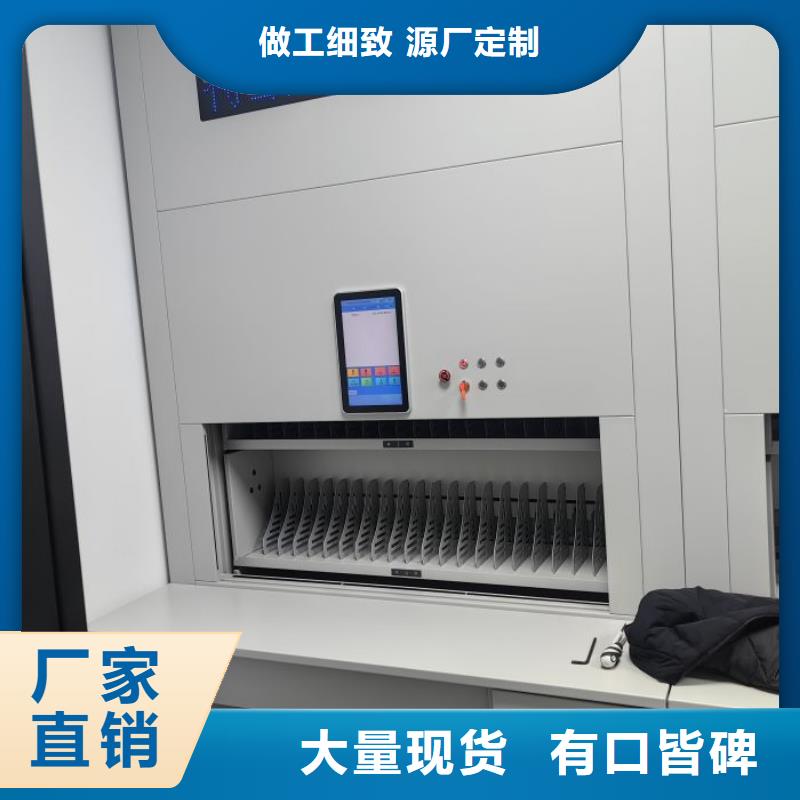 移动档案橱产品案例