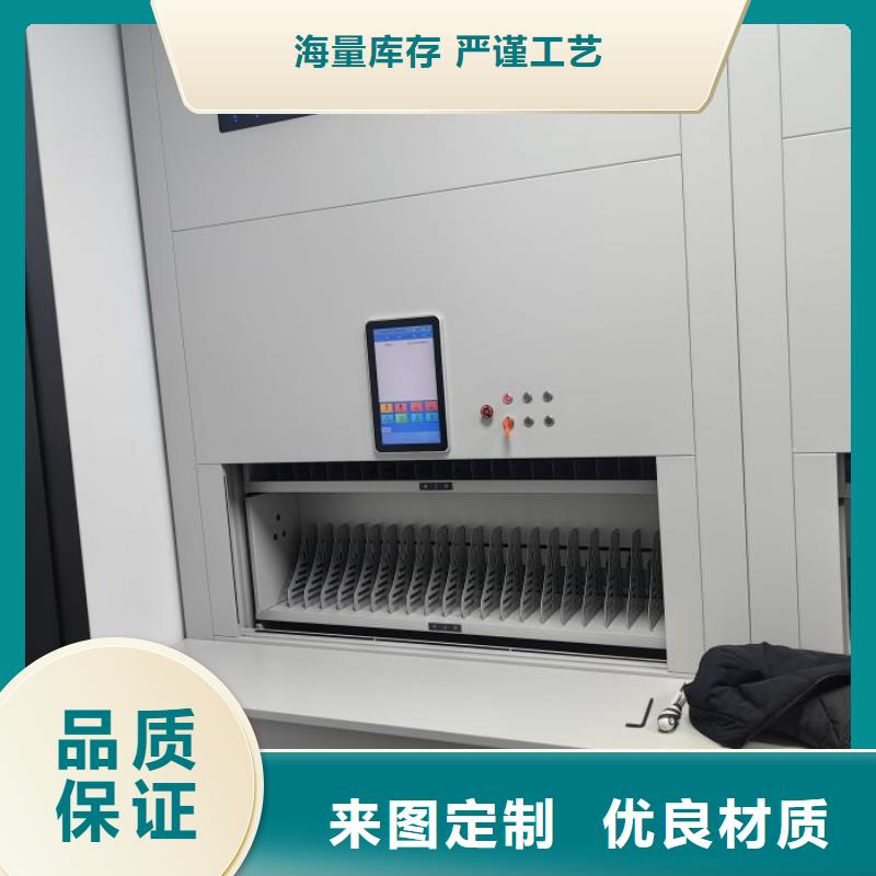 零售多少钱【凯美】档案管理密集档案架