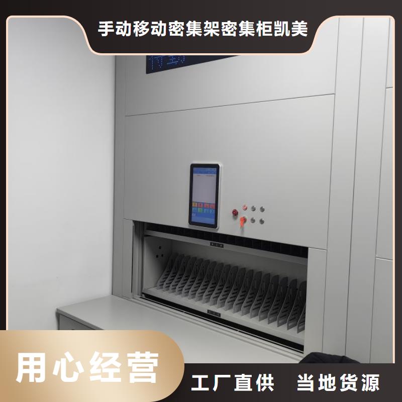 金属密集架品牌厂家-买着放心