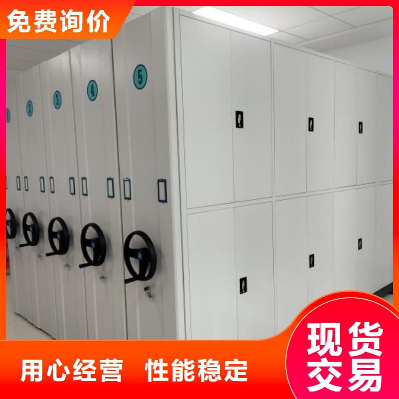 行业的发展现状及方案【凯美】移动档案柜