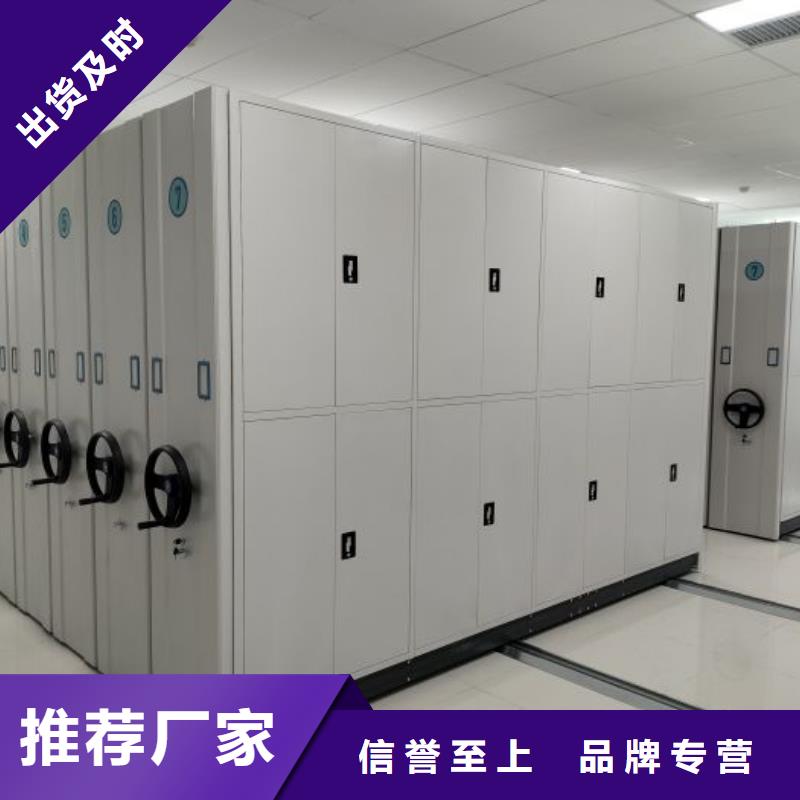 智能档案密集架-来电咨询
