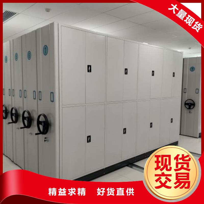 智能物证密集柜-智能物证密集柜按需定制